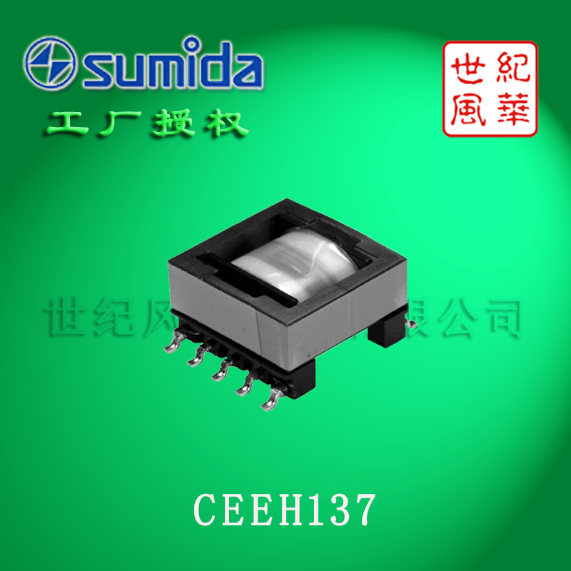 sumida/胜美达新能源汽车电池监管绝缘变压器CEEH137