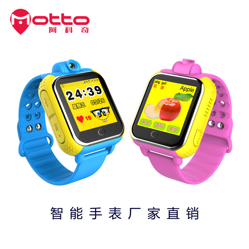 深圳阿科奇儿童智能定位手表可定位通话微聊电话手表批发