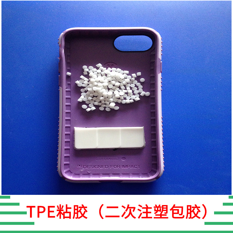 TPE包胶厂家 TPE包胶供应商 TPE包胶生产厂家 TPE包胶报价