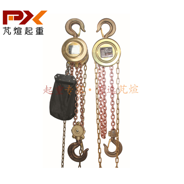 上海防爆手拉葫芦 3吨6米手动链条葫芦厂家 倒链 神仙葫芦批发