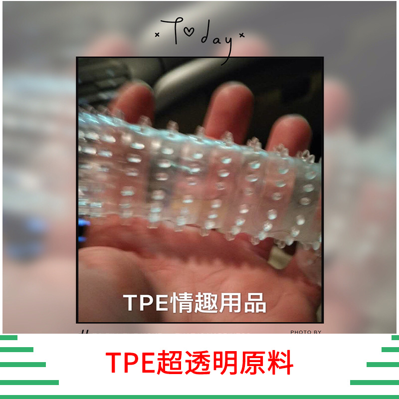 TPE原料 TPE握力球 专业生产TPE握力球尽在国丰