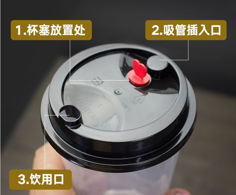 青岛市一次性奶茶杯厂家