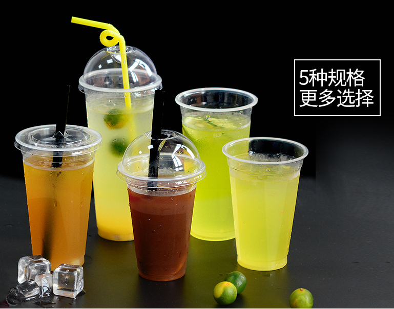 青岛市一次性奶茶杯厂家一次性奶茶杯果汁杯塑料饮料杯印字
