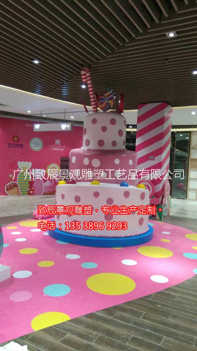 泡沫节日喜庆大蛋糕装饰雕塑棒棒糖图片