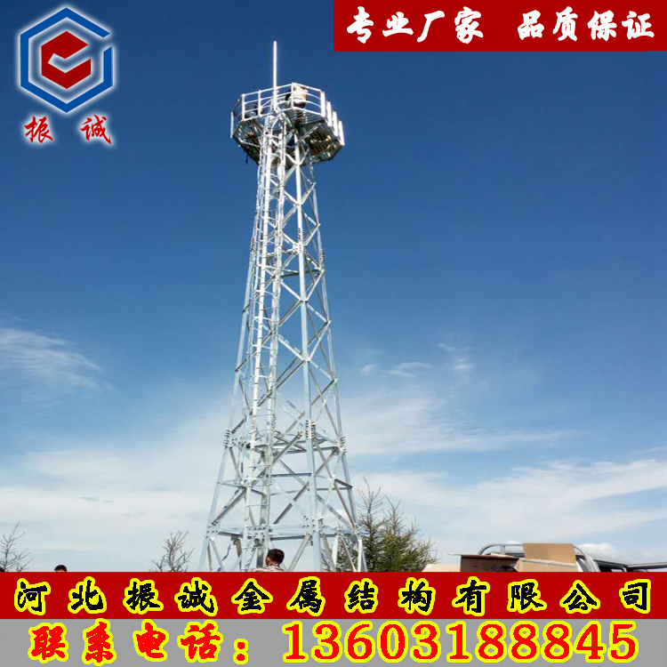 实力厂家承接10米-50米森林草原景区 监控塔、防火塔、检测塔精工细作卓越品质值得信赖 监控塔防火塔检测塔