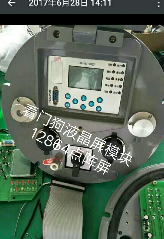 看门狗液晶屏模块12864点阵屏批发