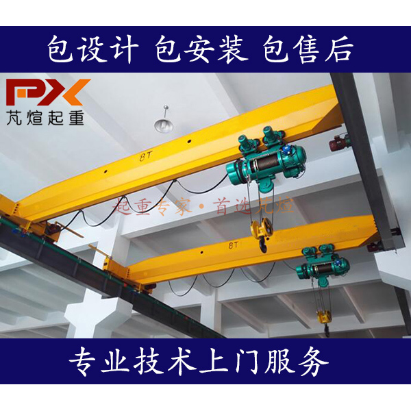 上海L型门式单梁起重机 电动起重机厂家 5吨 8吨支持上门服务