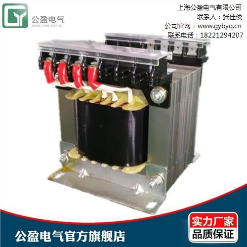 上海配电柜变压器 深圳控制变压器 苏州单相隔离变压器 公盈供