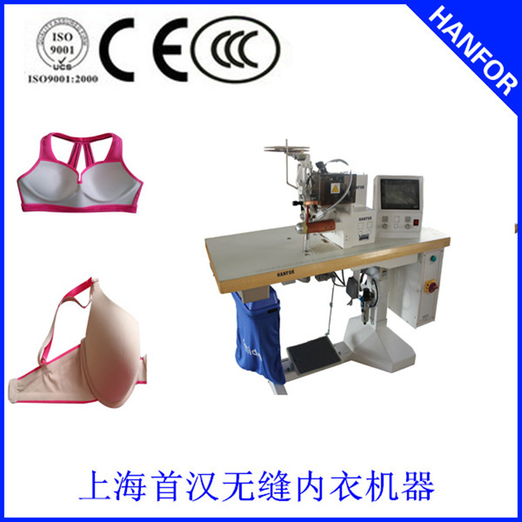 上海首汉热贴无缝服装机器