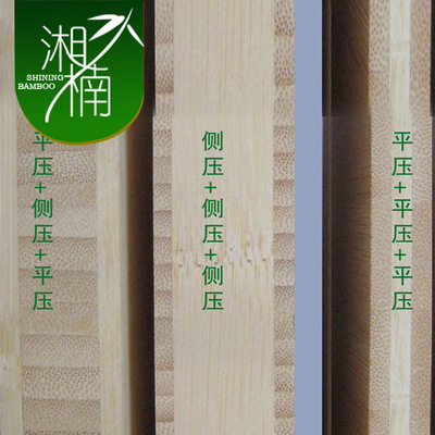湘楠碳化竹板工字竹板批发家具用竹板多层竹单板广东现货图片