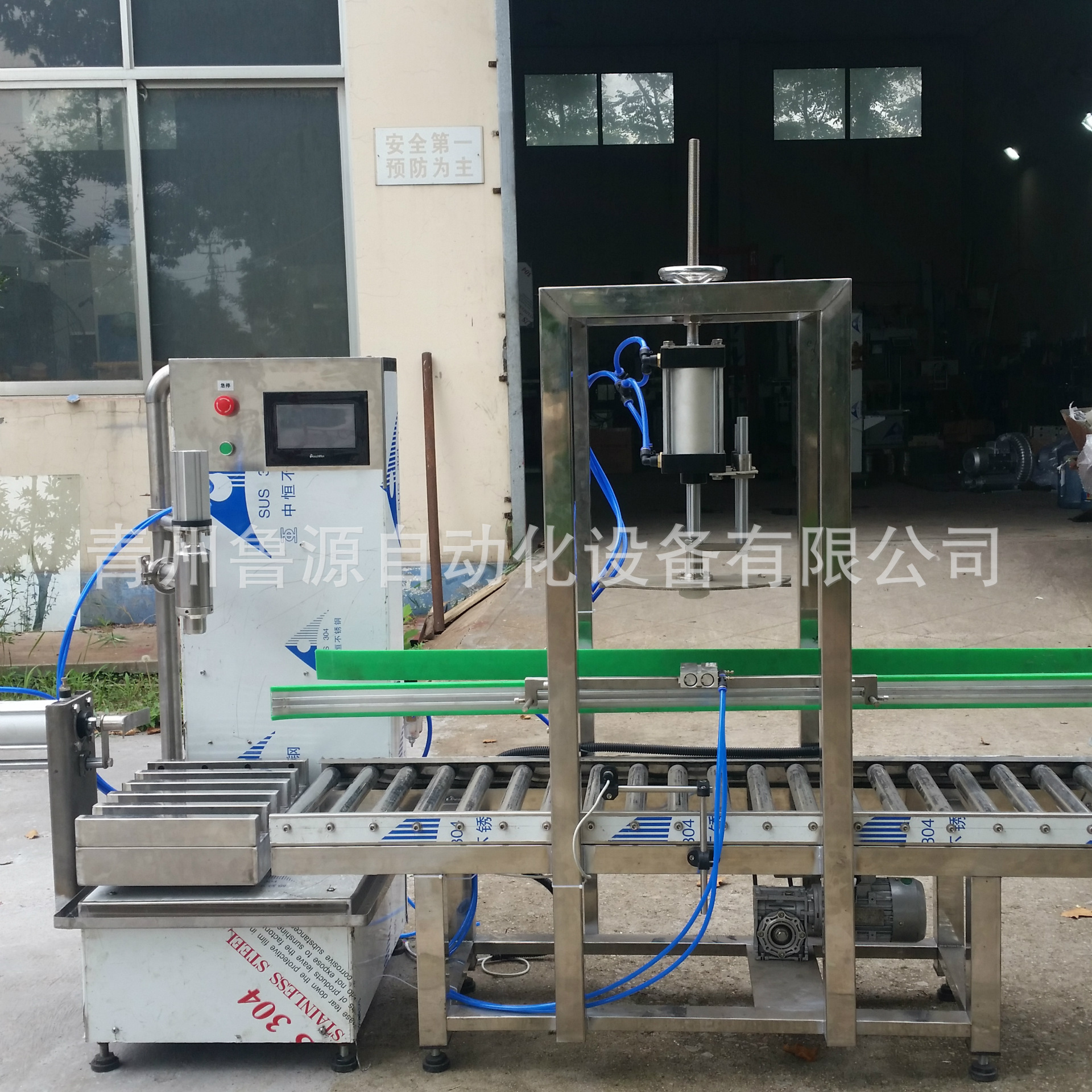 青州厂家直销防冻液灌装机价格报价