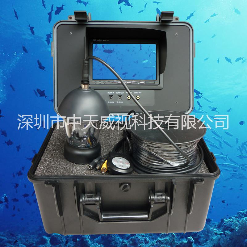 深圳市高清水下摄像机 水下摄像头可视厂家高清水下摄像机 水下摄像头可视