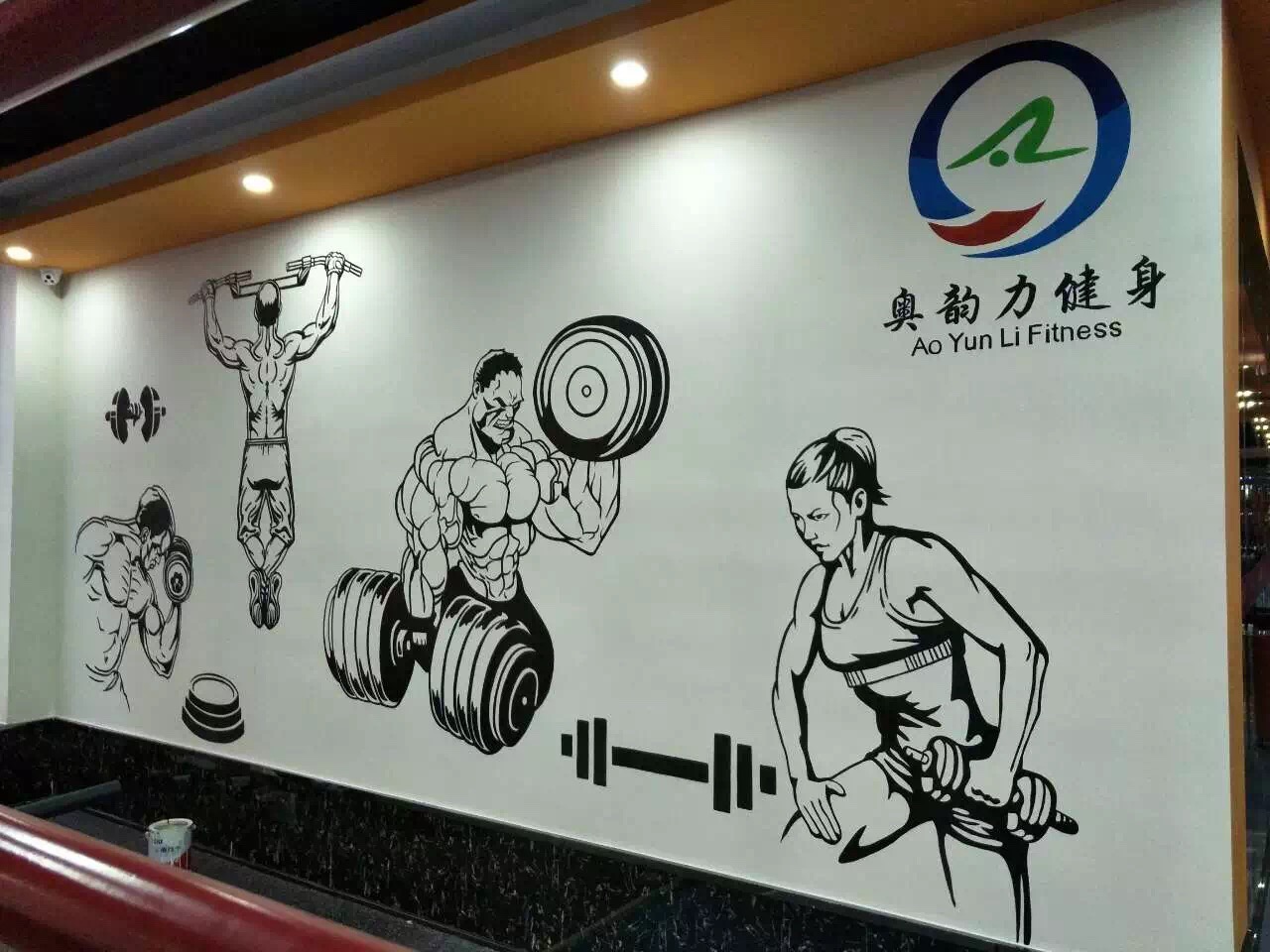 健身房墙体彩绘专业设计、广州健身房墙体彩绘价格