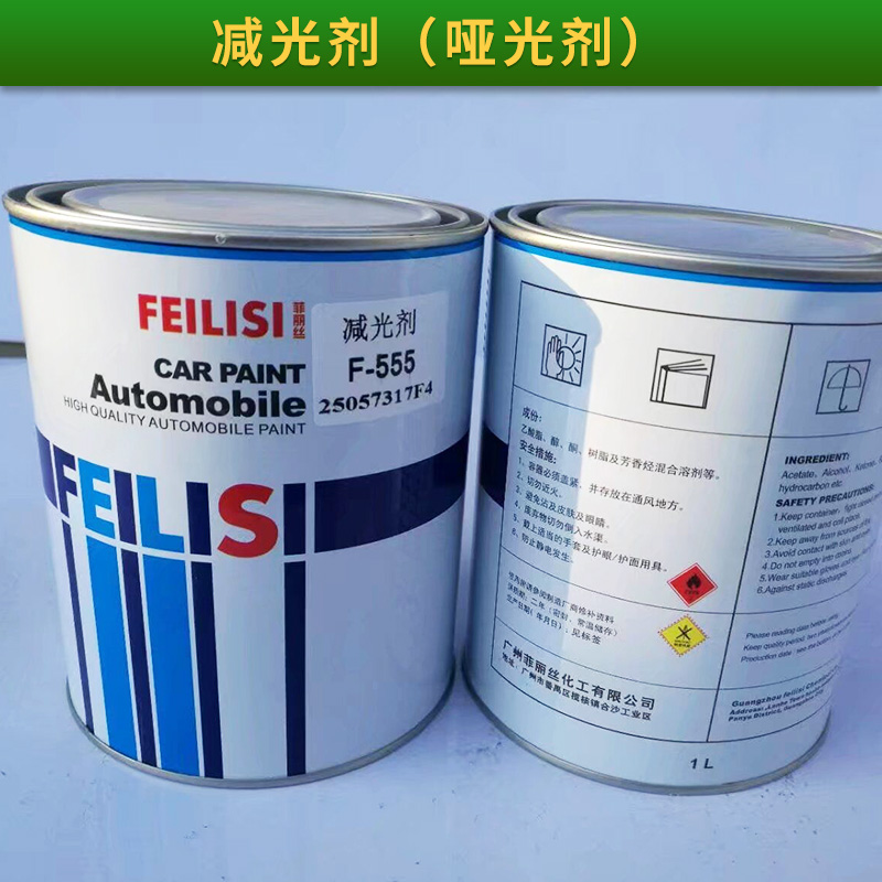 供应减光剂（哑光剂）汽车油漆涂料辅料通用亚浆消光剂图片