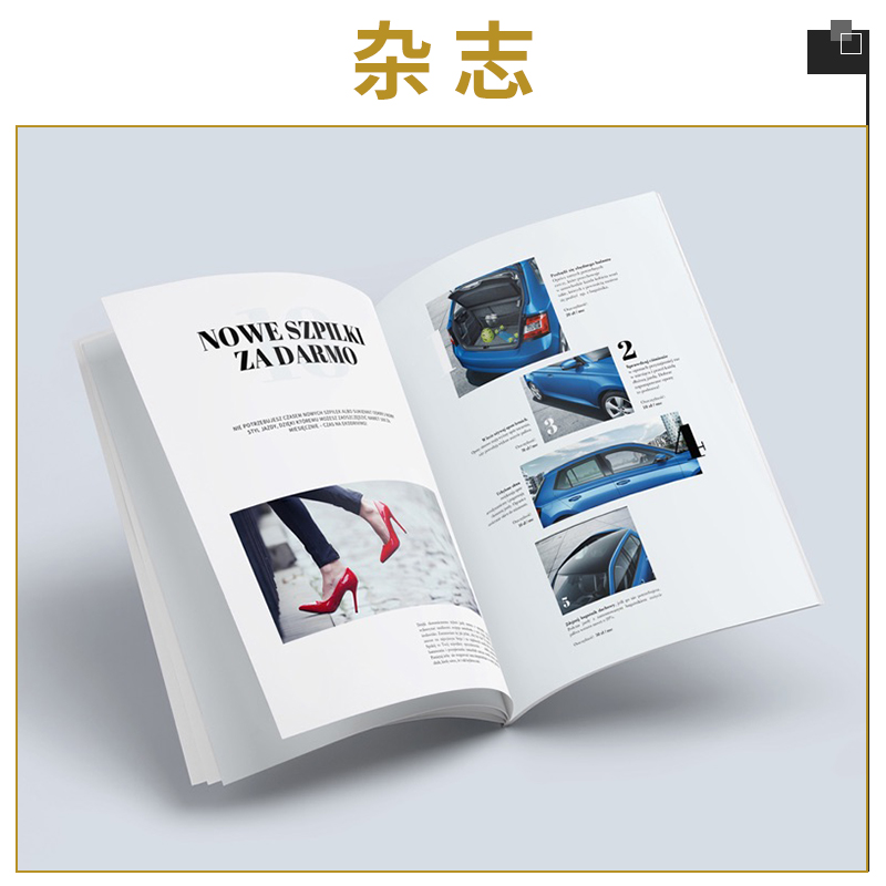 企业宣传杂志 宣传图册广告杂志 旅游手册 印之彩印刷图片