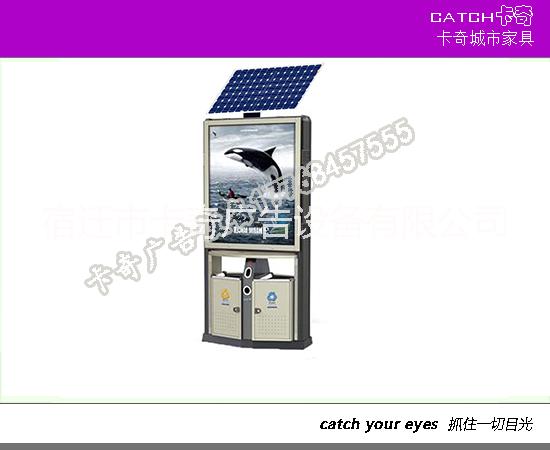 上海市灯箱厂家直销定制太阳能广告垃圾箱 卡奇灯箱制作厂家 太阳能广告垃圾箱供应商
