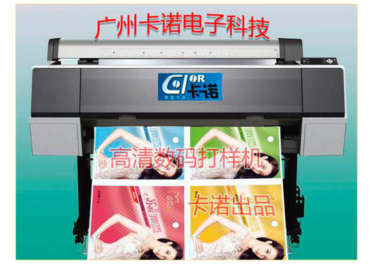 供应广州卡诺代理 IMD数码印刷机 广州卡诺代理IMD数码彩印机