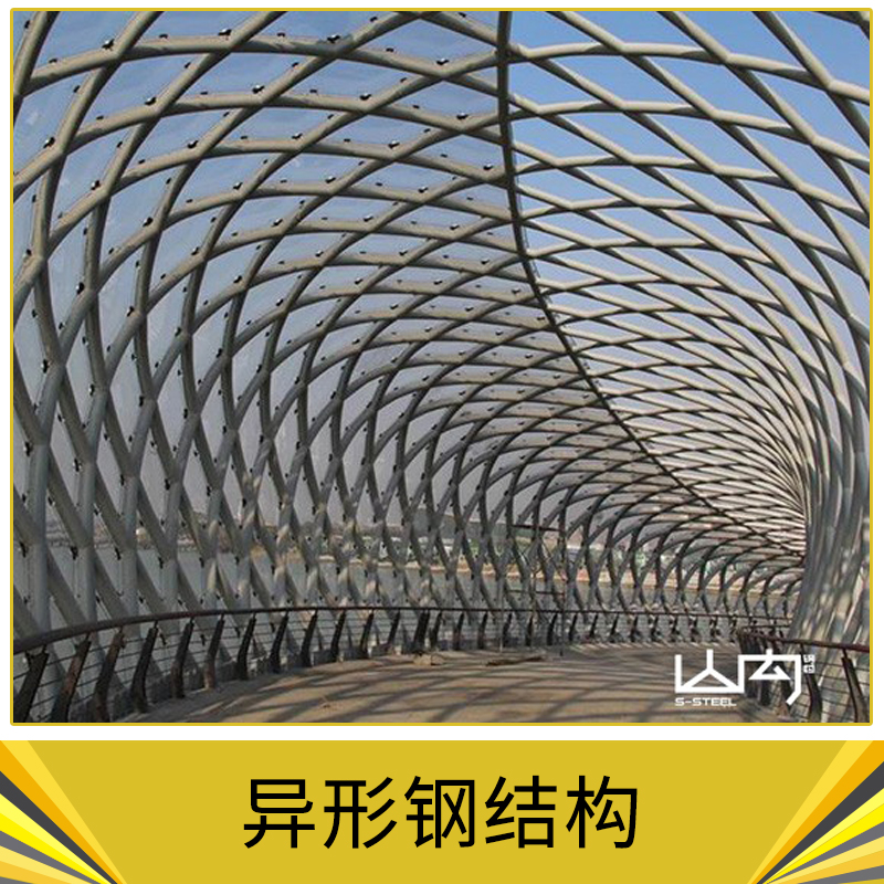 异形钢结构 钢结构工程设计 网架工程承包 钢结构工程 欢迎来电咨询