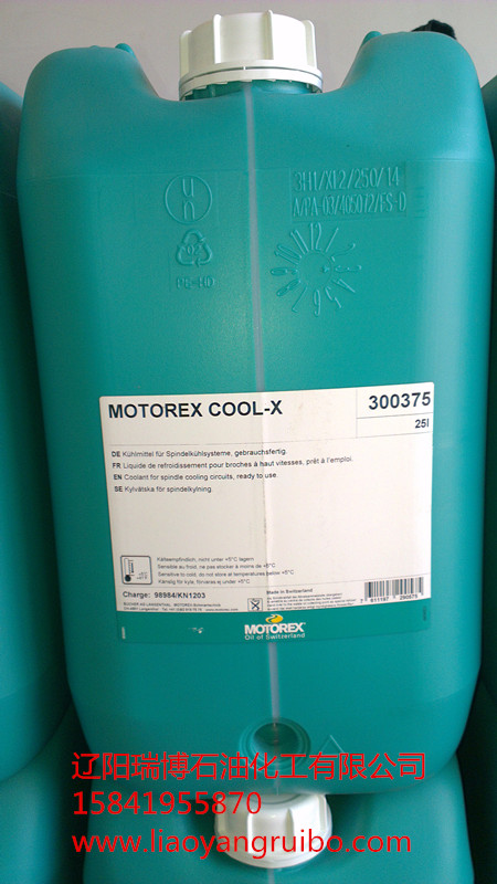 无氯低油雾珩磨油MOTOREX SWISSFINISH 4004图片