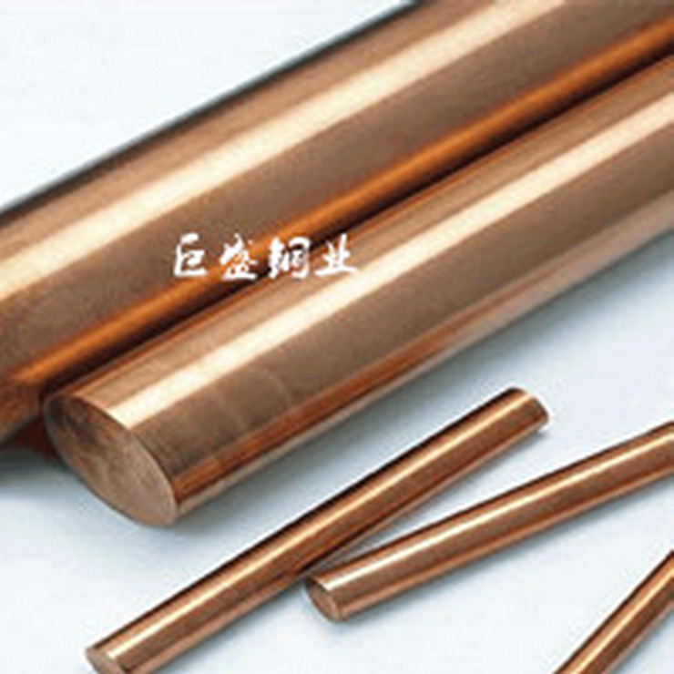 厂家批发c17200铍铜圆棒材 规格齐全 量大优惠