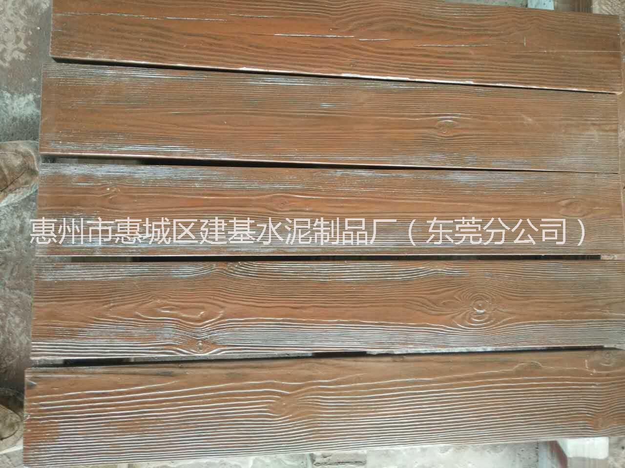 供应水泥仿木地板铺装仿木制品厂广州深圳惠州仿木地板安装