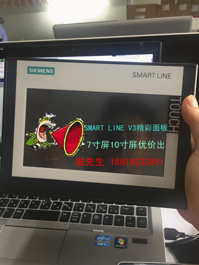 广州SMART700IEV3精彩面板现货