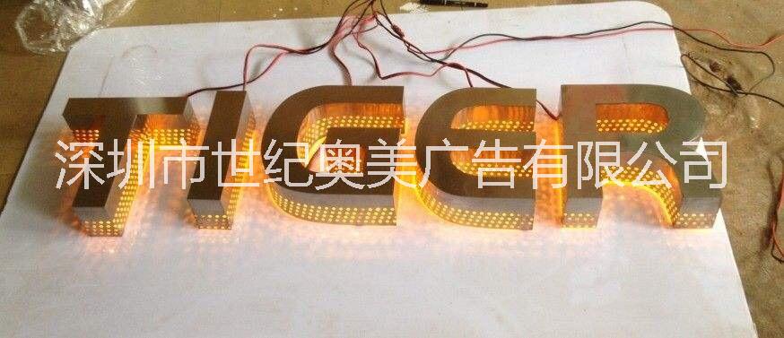 深圳亚克力背光字 背光字设计 背光字安装公司 背光字价格 深圳背光字设计公司