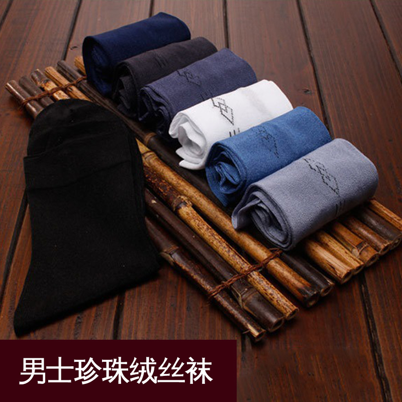 厂家批发 男士珍珠绒丝袜 纯色丝光时尚男士丝袜 品质保障 量大优惠