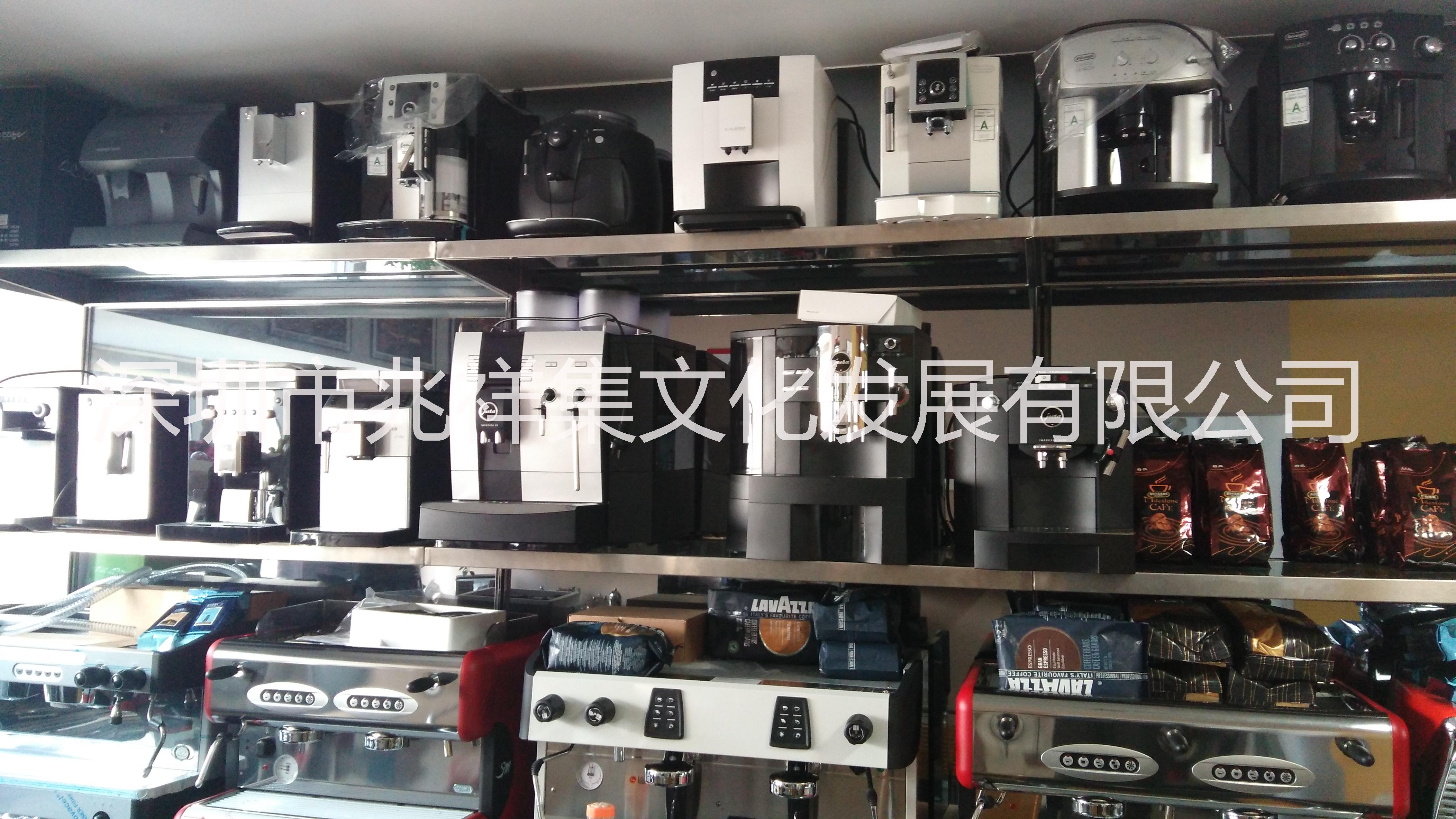 咖啡自动售卖机批发东莞咖啡自动售卖机厂家 咖啡自动售卖机直销 半自动咖啡机  半自动咖啡机销售维护 半自动咖啡机维护