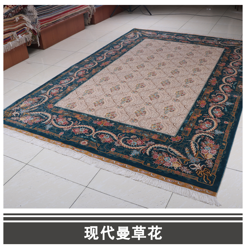 现代曼草花 床边客厅地毯 纯手工打结编织真丝曼草花长方地毯 厂家定制