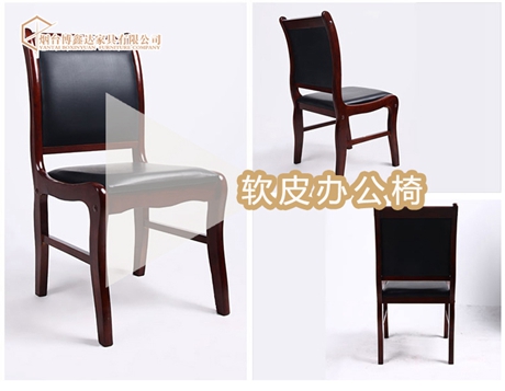 软皮办公椅、烟台软皮办公椅批发售价、烟台软皮办公椅生产厂家