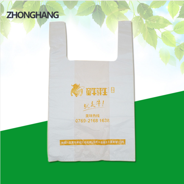 订做塑料马甲袋方便袋 背心塑料袋 透明 水果袋子批发 塑料袋