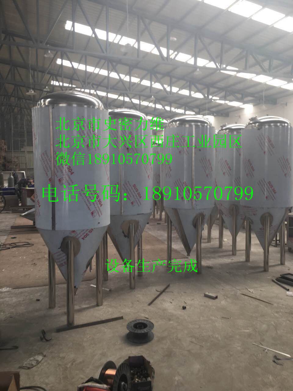 北京市自制啤酒机器设备 扎啤机厂家