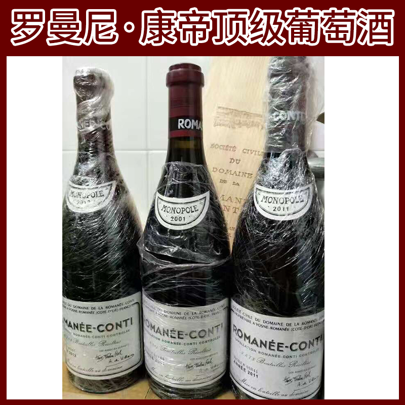 常年出售法国原酒进口红酒厂家直销，上海优质法国原酒进口红酒供应商-报价-价格图片