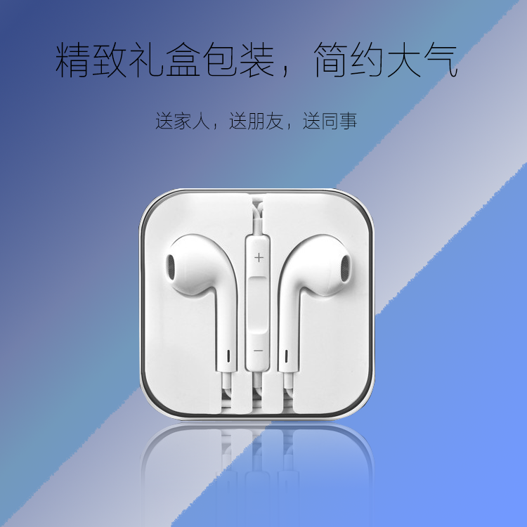 热销郑州厂家批发苹果适用耳机 热销郑州厂家批发苹果适用耳机
