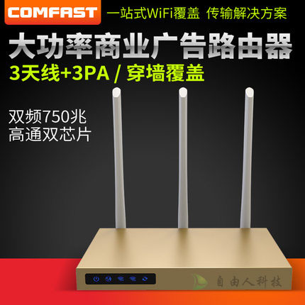 郑州无线wifi覆盖厂家图片