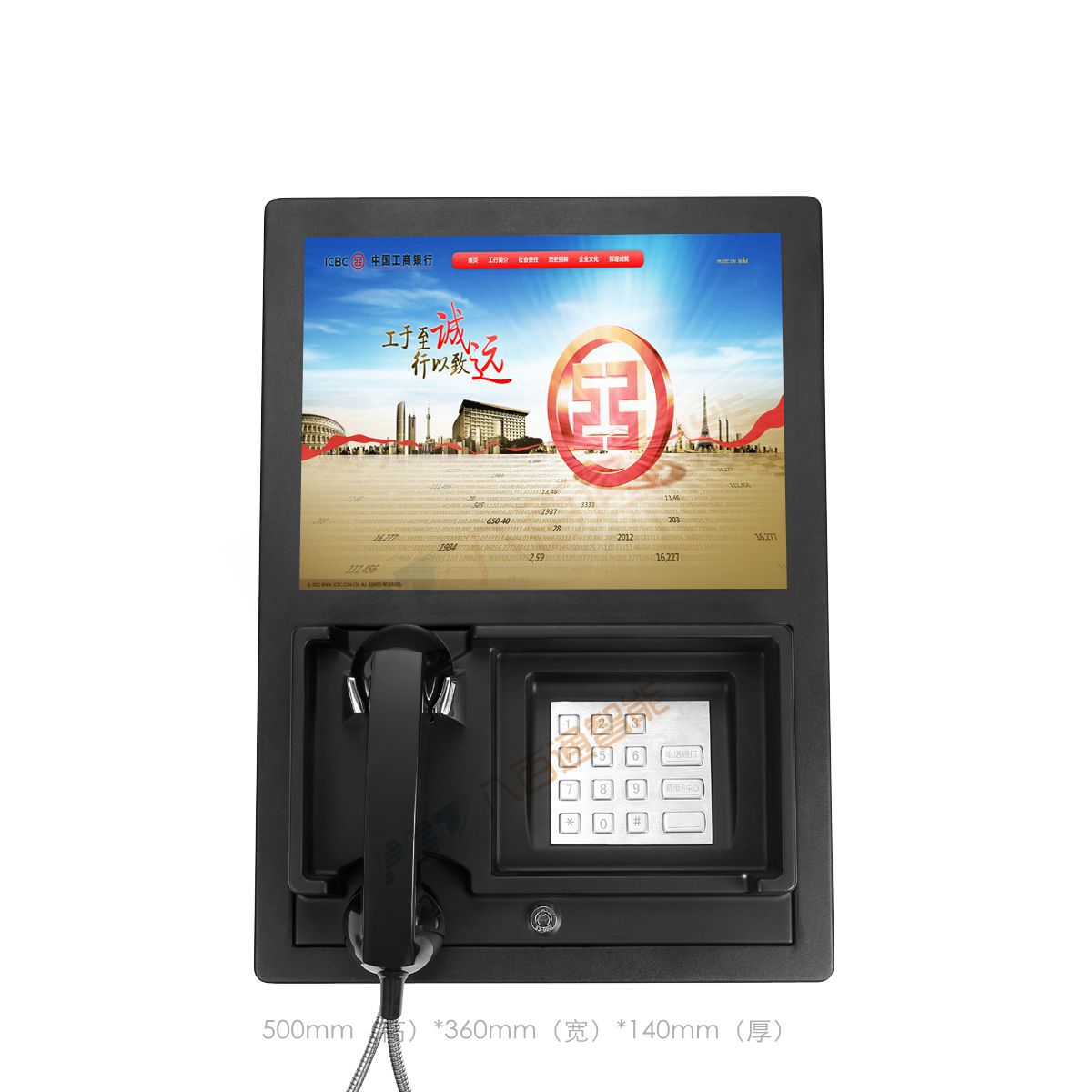 PBT八百通TV-6  客服电话机  电话机生产厂家  ATM自助服务电话机