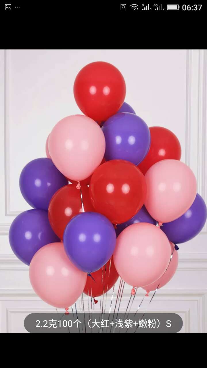 济宁市装饰气球厂家装饰气球