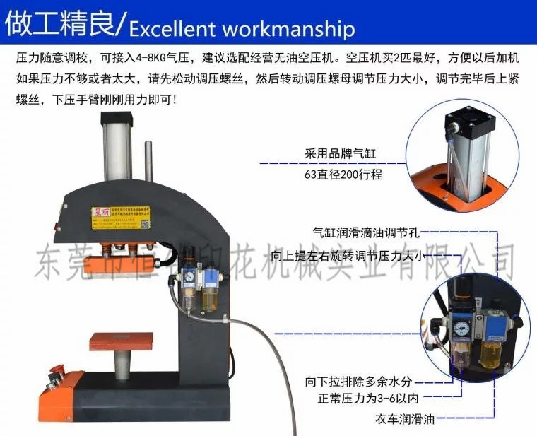 东莞市全自动烫画机厂家气动式烫标机15x15 衣领标压烫机内衣内裤压唛服装logo 全自动烫画机