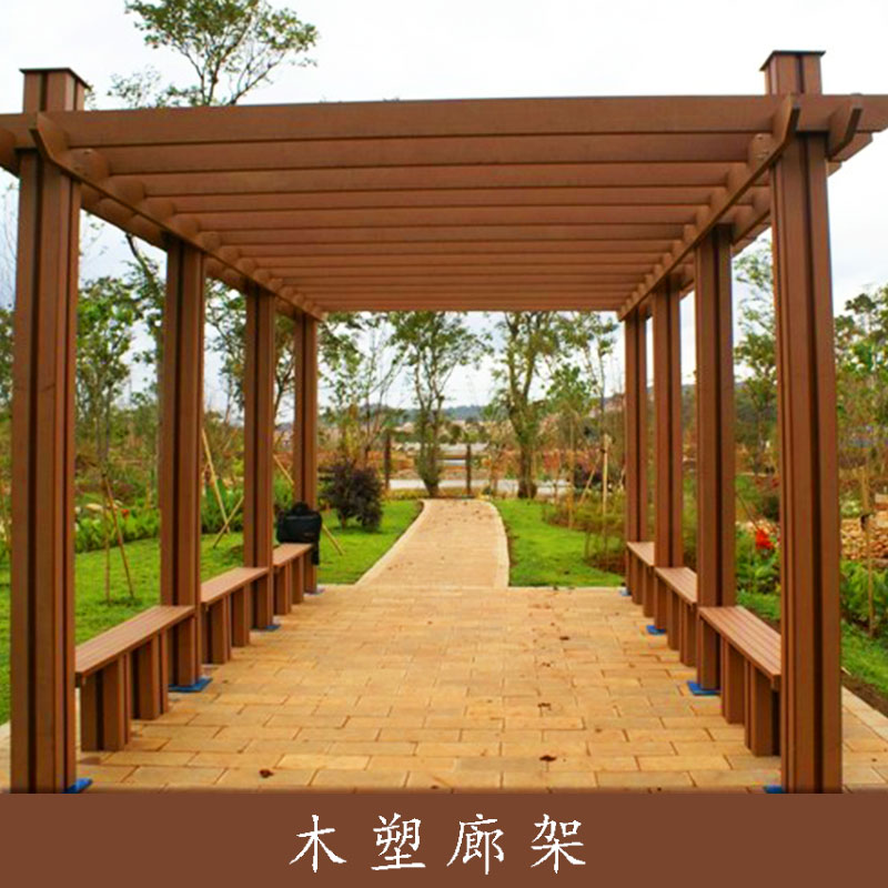 青岛园林景观工程木塑廊架制作户外木塑连廊防腐木廊架