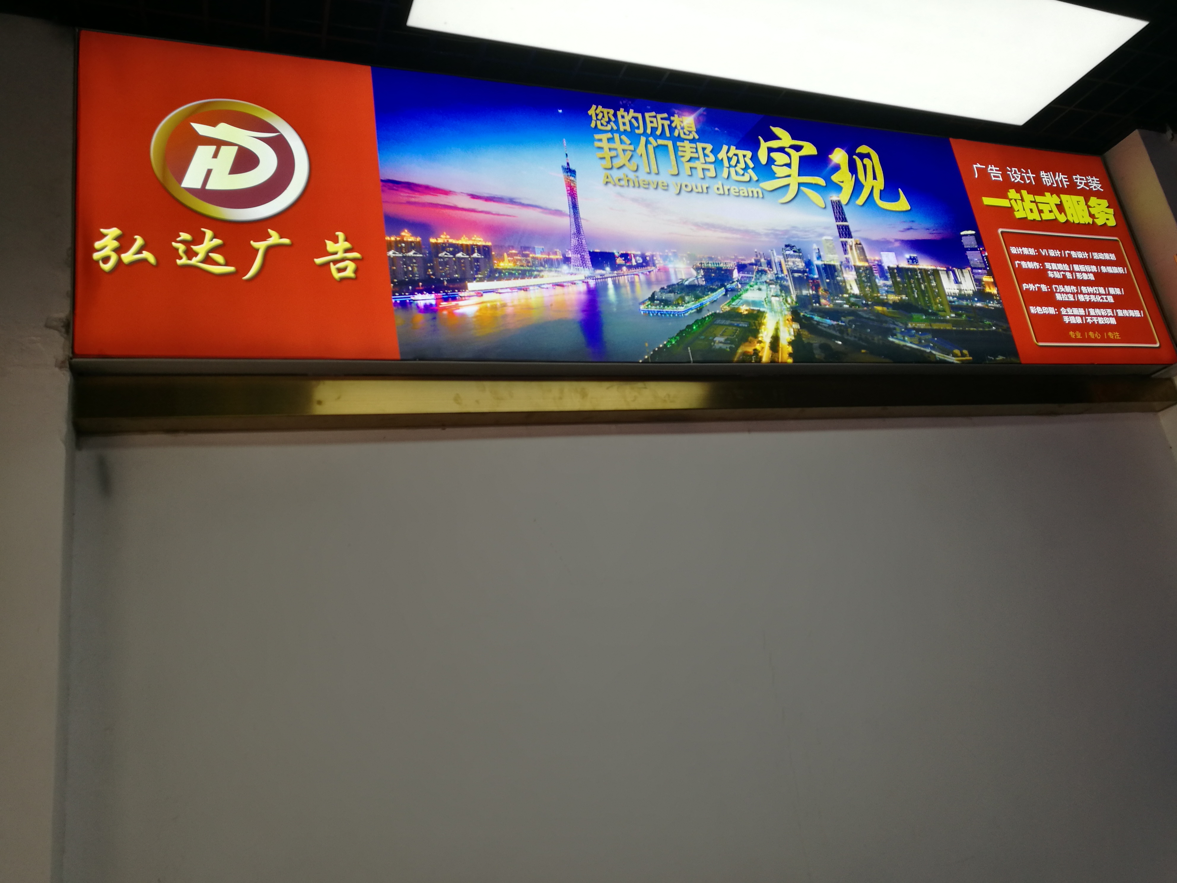 广州专业LED显示屏价格 广州专业LED显示屏制作 供应广州专业LED显示屏