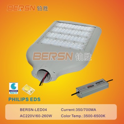 LED03系列LED路灯60WLED03系列LED路灯60W 6-10m单双臂道路照明灯