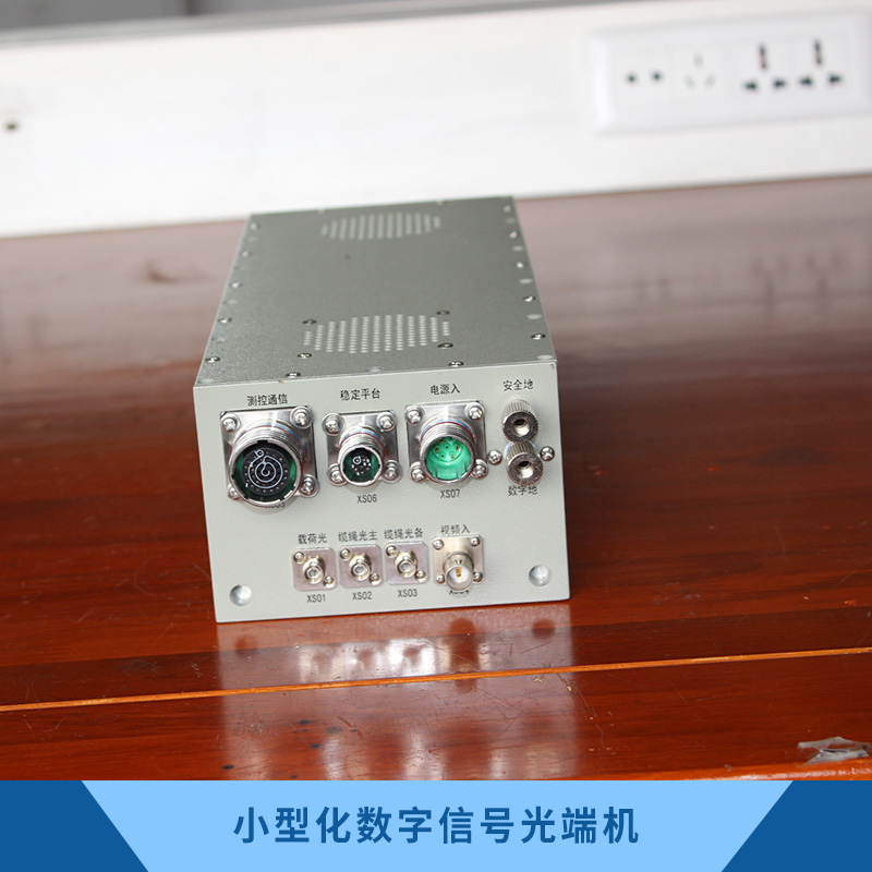 厂家直销 小型化数字信号光端机 以太网开关量电话网络双向光端机图片