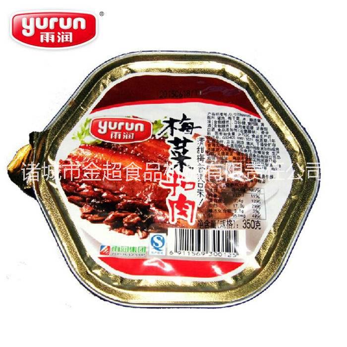 潍坊市扣肉碗封盒包装机厂家