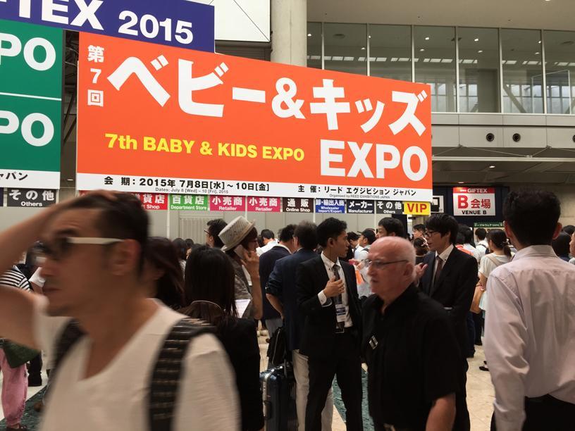 2018日本婴童展日本的贸易展