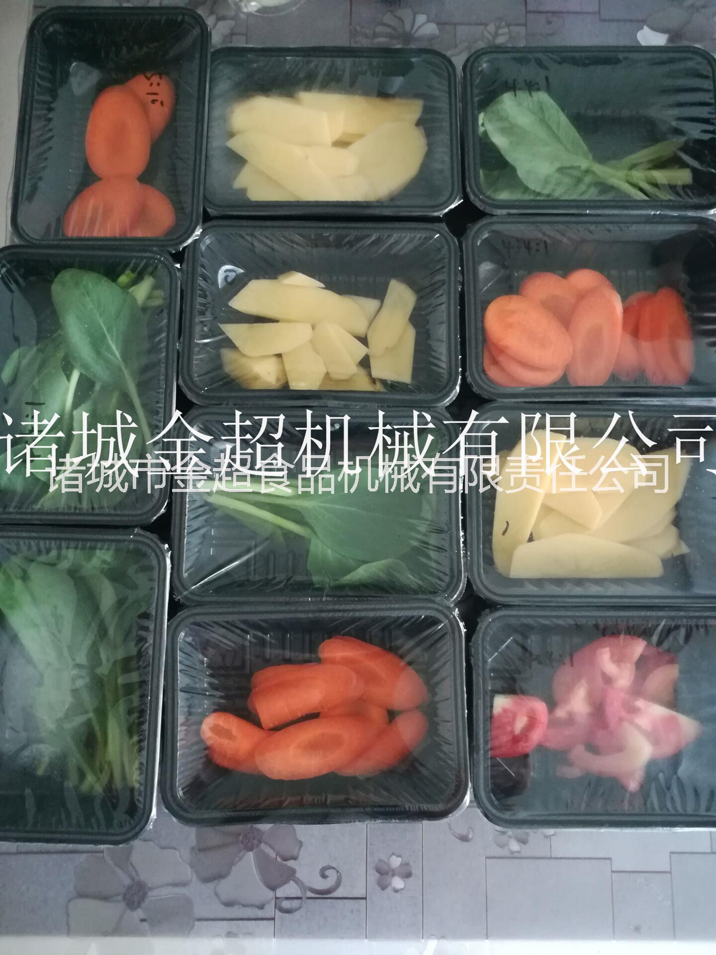 蔬菜气调包装机净菜充气保鲜真空包装机封盒包装机