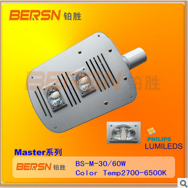 深圳市Maxter系列LED路灯60W厂家