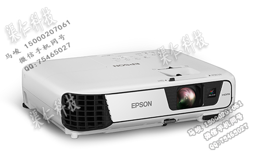 Epson爱普生 CB-W42标清高亮会议室专用商务投影机