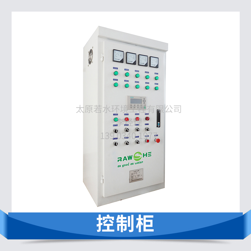 PLC编程智能变频控制柜厂家 供热设备控换热机组控制柜 电控柜