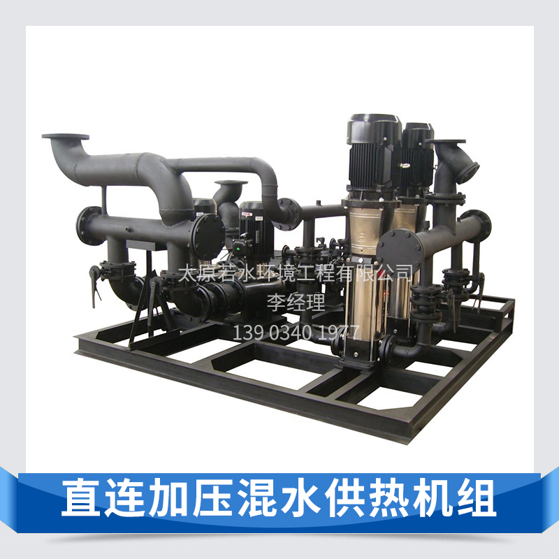 采暖供热系统 直连加压混水供热机组 高效节能型加压混水供热设备
